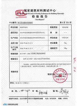 ���̙z�y���